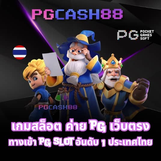 m98 bet